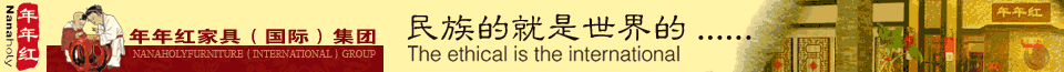 年年红