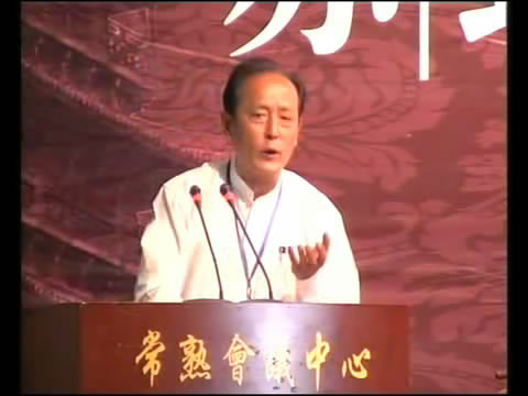 木性与结构