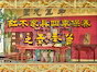 红木家具四季保养之春季篇