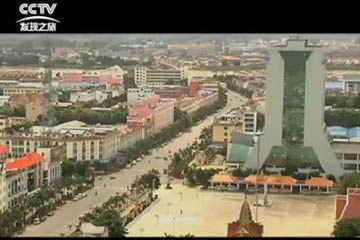 发现之旅·红木·发现：红木之源--瑞丽