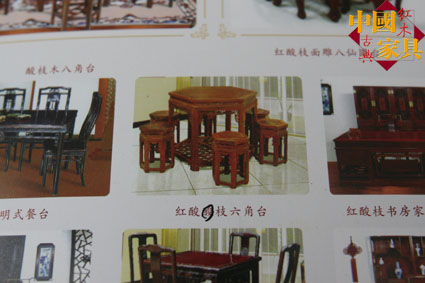 宣传册