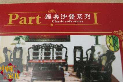 宣传册