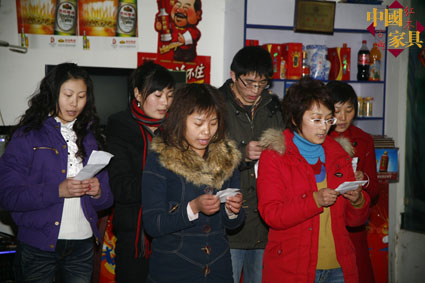 联欢会