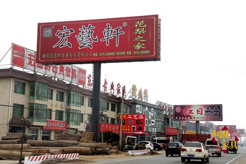 大城