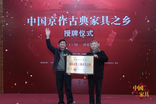 红木家具之乡