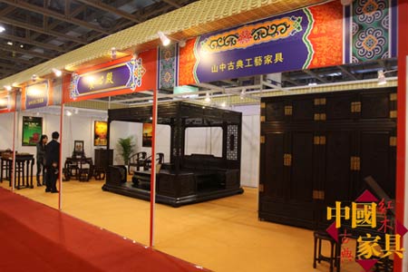 山中古典
