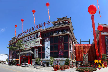 瑞丽
