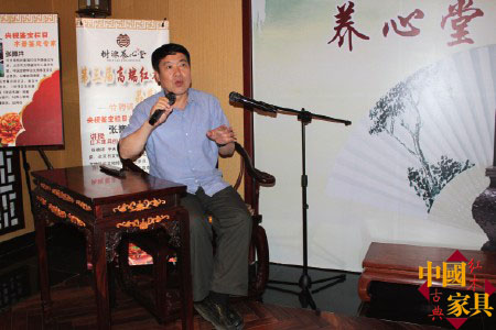 张德祥为养心堂红木发烧友讲解红木养身养心功效