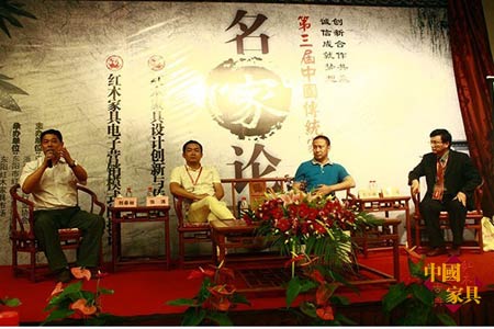 东阳经销商大会