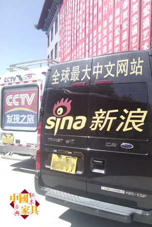 宏通红木文化馆