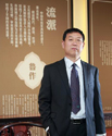 张爱冬
